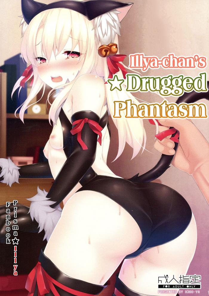 c96 ichio ya ichio illya chan no okusuri phantasm fate kaleid liner prisma illya illya chan s drugged phantasm english ehcove cover