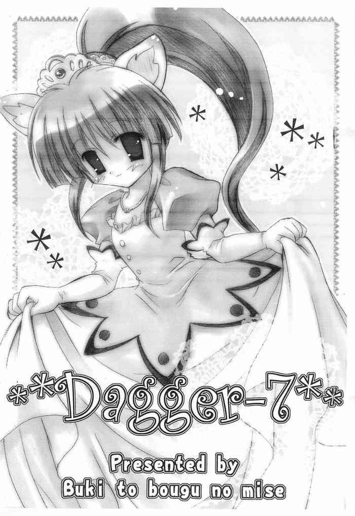 dagger 7 cover