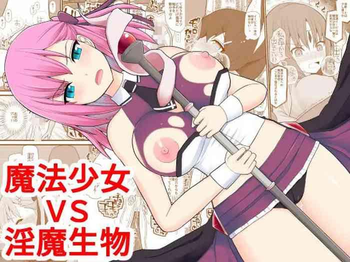 mahou shoujo vs inma seibutsu cover