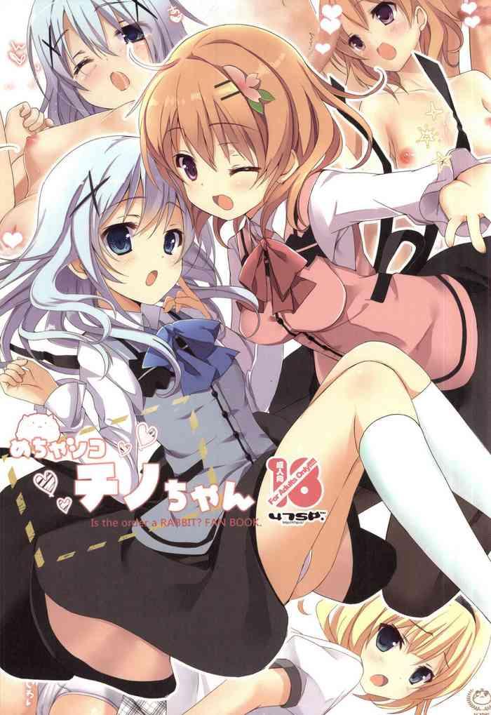 mechashiko chino chan cover