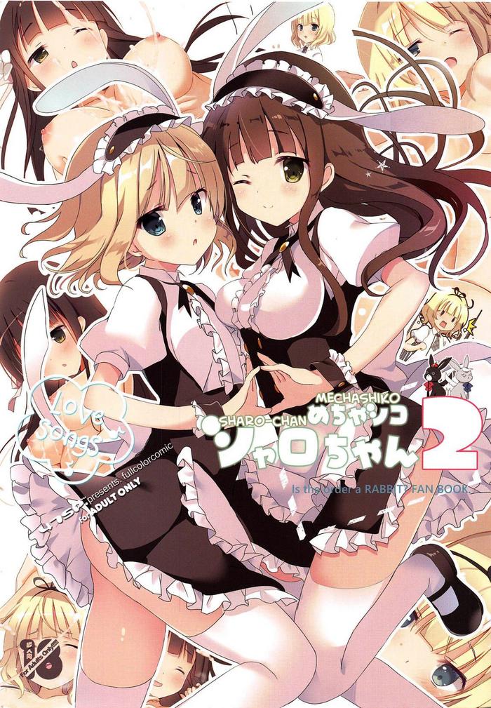 mechashiko sharo chan 2 cover