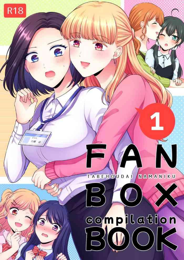 tabehoudai namaniku fanbox matome 2020 nen fanbox compilation book 1 english yuri hub plus cover
