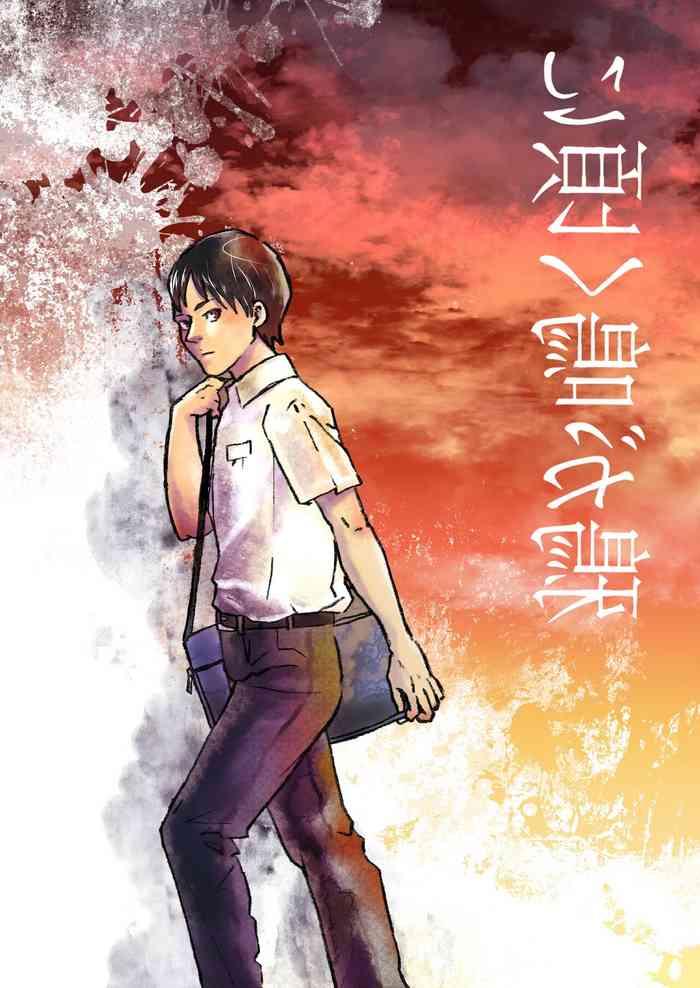 ajin cover