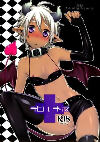 devil kiss cover