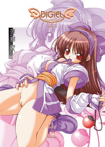 digital angels side i renge hime cover