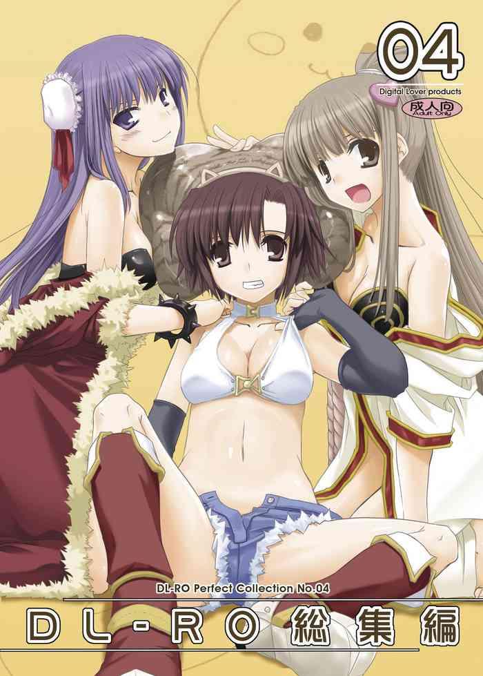 digital lover nakajima yuka dl ro soushuuhen 04 dl ro perfect collection no 04 ragnarok online digital english cover