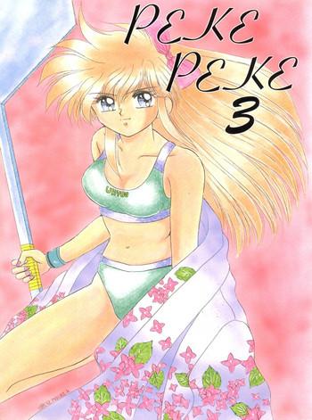 peke peke 3 cover