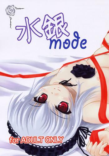 suigin mode cover