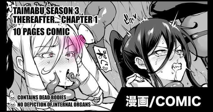 taimabu s3 sonogo hen 1 taimabu season 3 thereafter chapter 1 cover