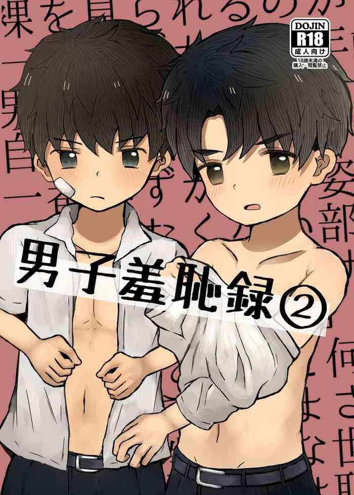 danshi shuuchi roku cover