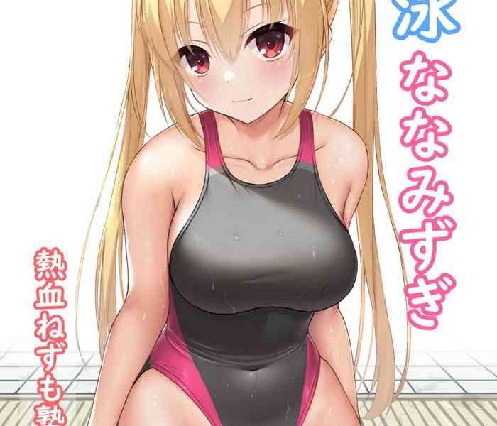 competition swimsuit nanami cover