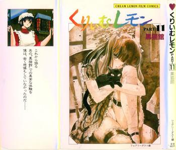 cream lemon film comics cream lemon part 11 kuro neko kan cover