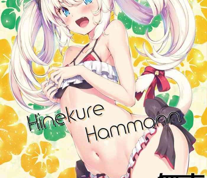 hinekure hammann cover