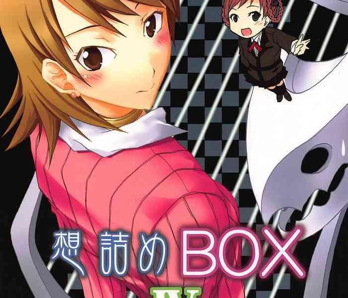 omodume box iv cover