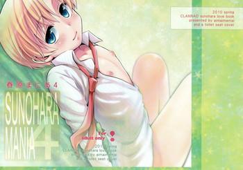 sunohara mania 4 cover