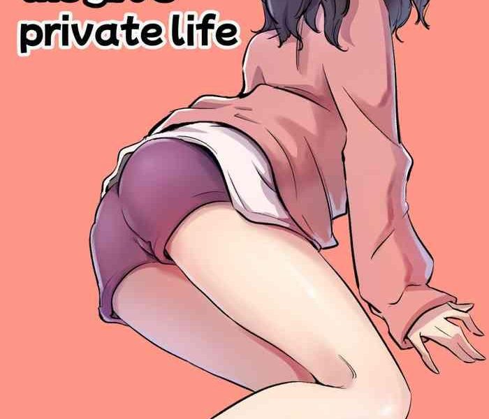 the girl s private life cover