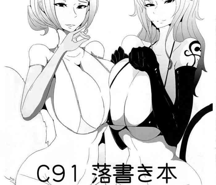 c91 cover