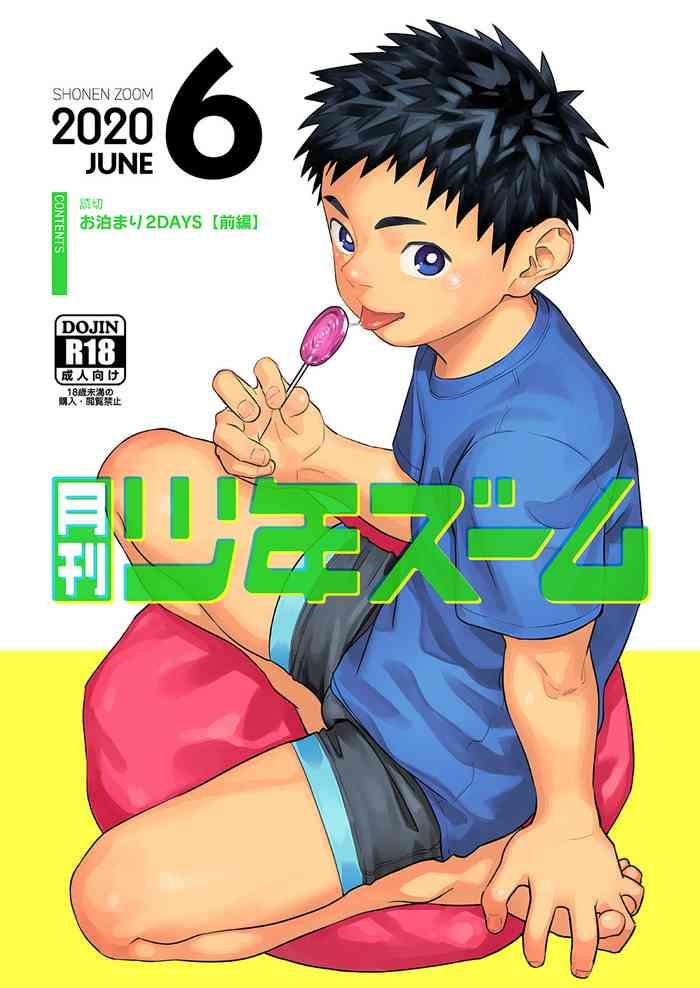 gekkan shounen zoom 2020 06 cover