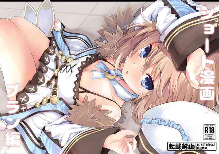 short manga blanc hen cover