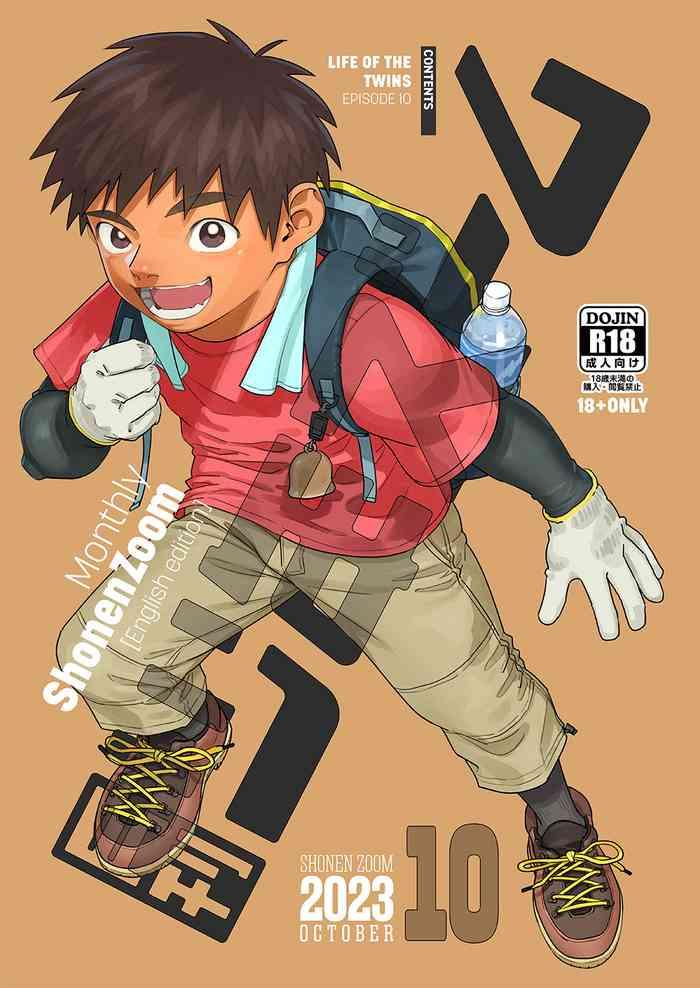 gekkan shounen zoom 2023 10 cover