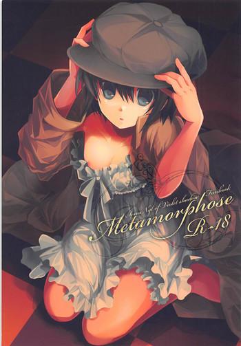 metamorphose cover