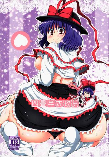 c82 watosato sugiura sen shi tatami han iku shiri iku x27 s four and a half tatami ass touhou project english sharpie cover