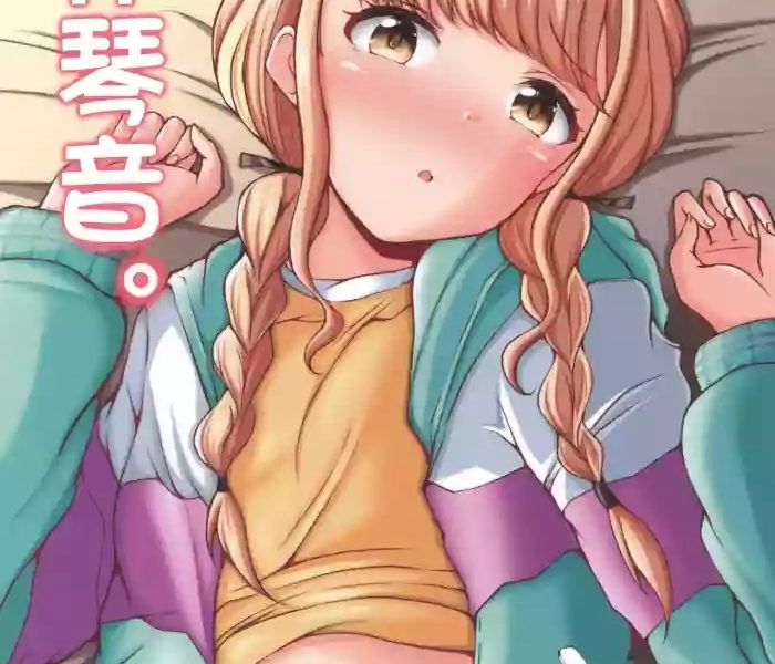 chinese cover
