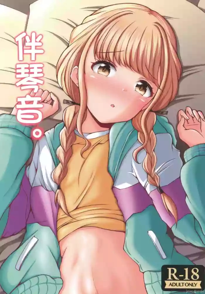 chinese cover