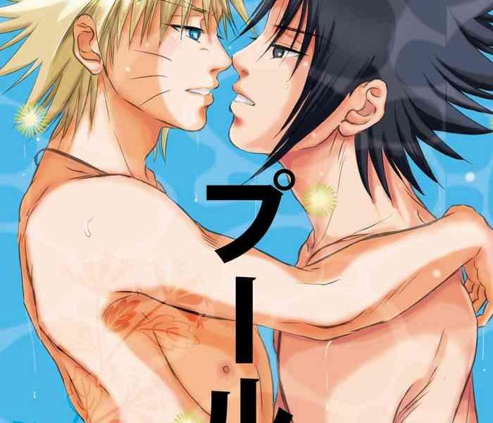 cover 8