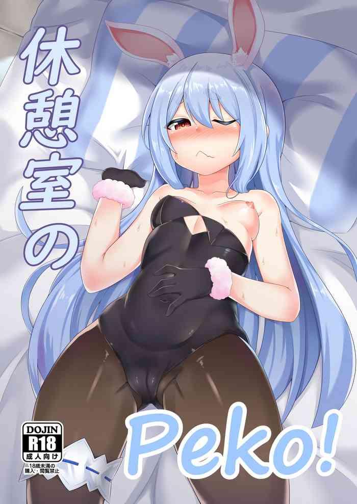 kyoukei shitsu no peko cover