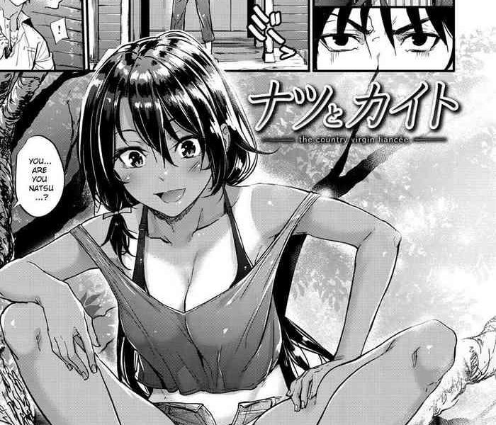 natsu to kaito the country virgin fiancee cover