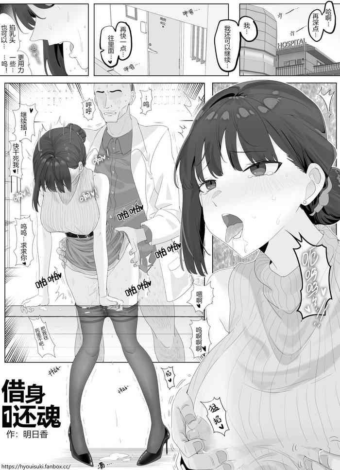 resurrection 1 cover
