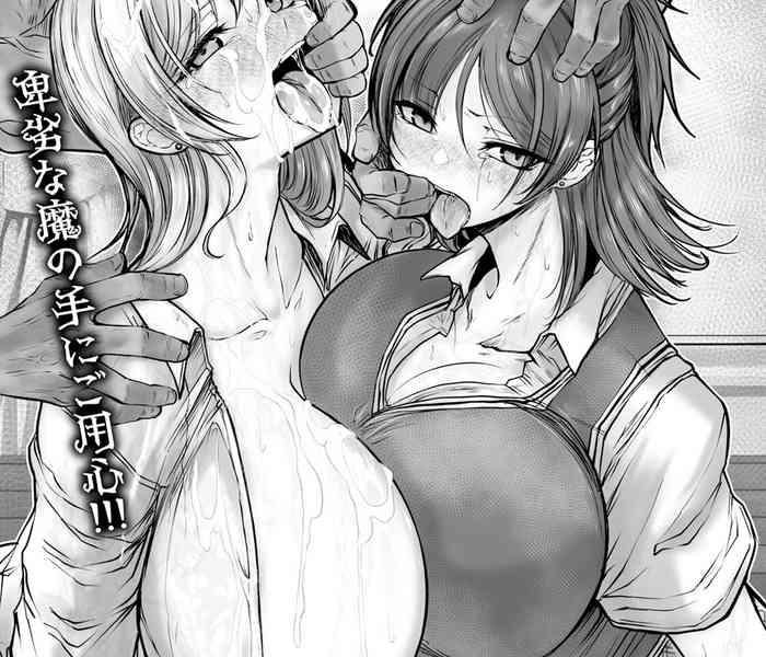 shirakage musashi shimai zeccho saiaku na hibi angel club 2024 10 chinese digital cover