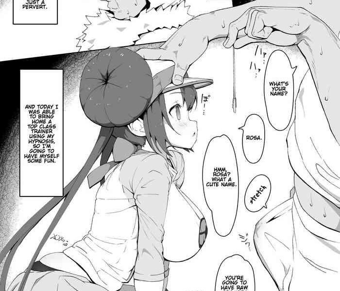 mei chan saimin manga cover
