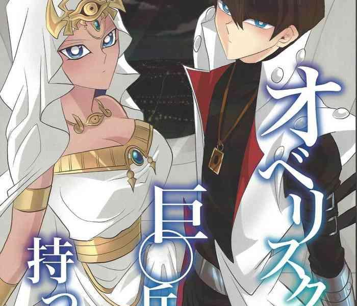 oberisuku no hei o motsu on x27 na cover