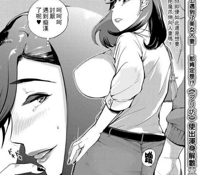 re chinese cover